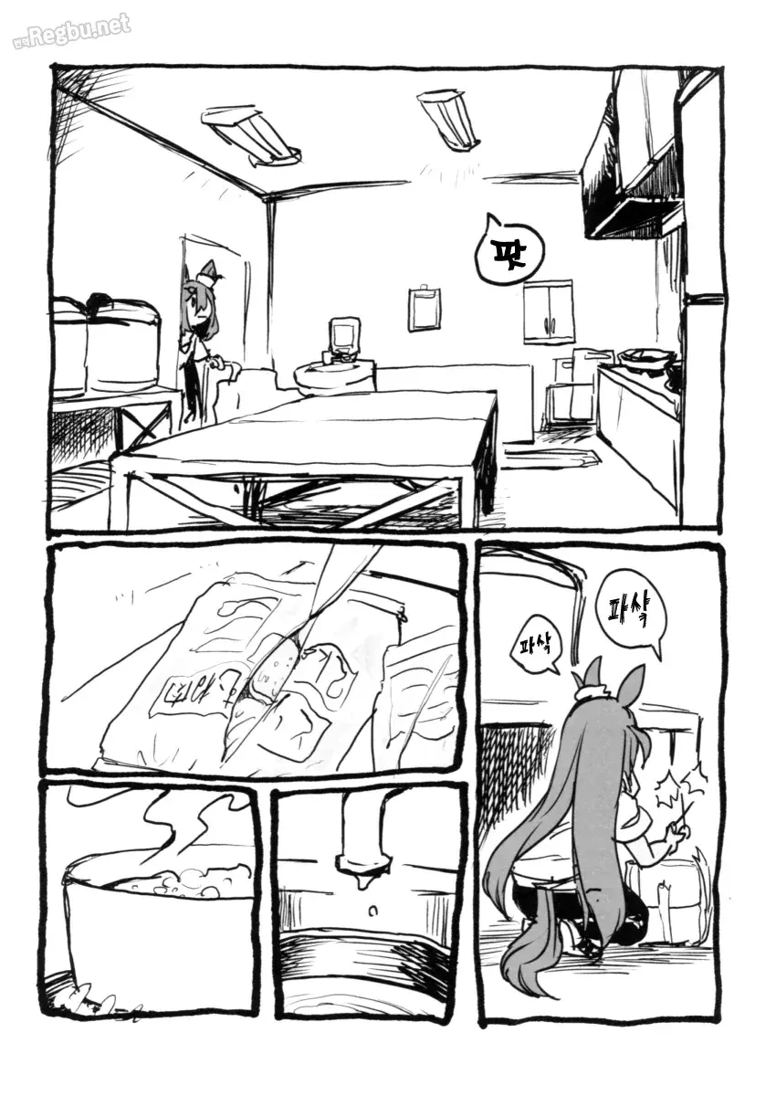 말딸)[えとか]식당 마장암 - 이미지 3