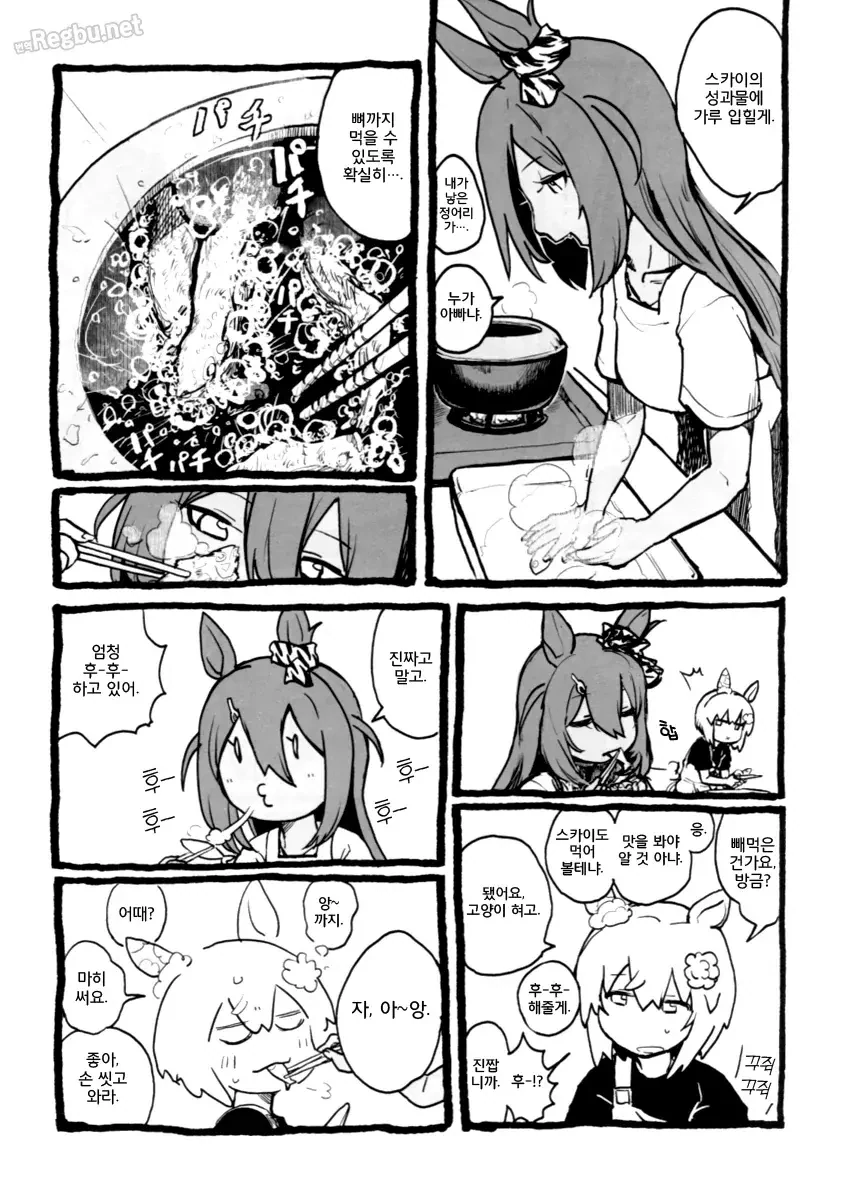 말딸)[えとか]식당 마장암 - 이미지 19
