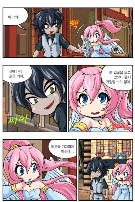 개인적으로 보고 제일 충격 먹은 어린이용 NTR manhwa - 이미지 2