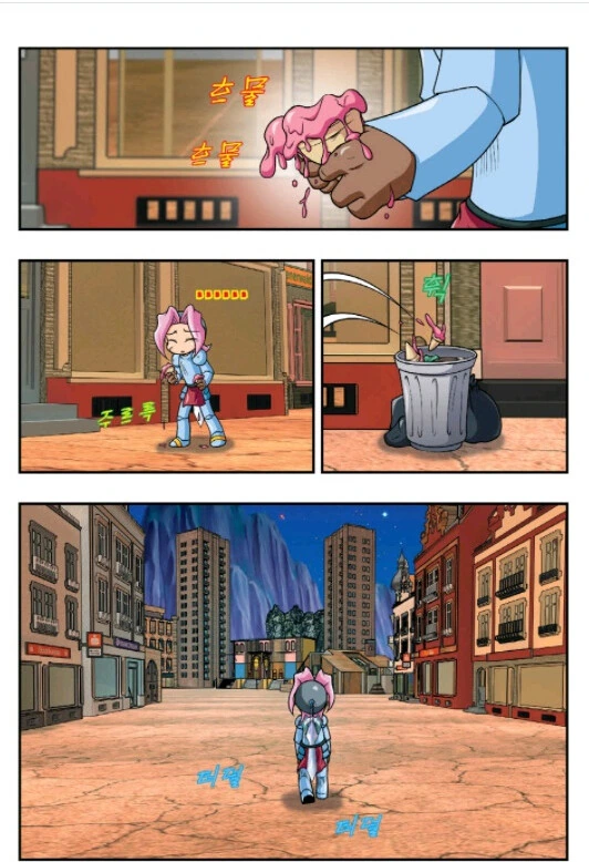 개인적으로 보고 제일 충격 먹은 어린이용 NTR manhwa - 이미지 3