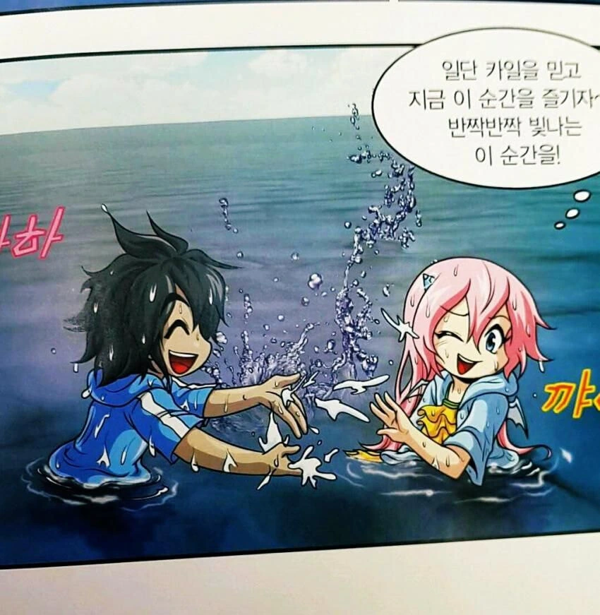개인적으로 보고 제일 충격 먹은 어린이용 NTR manhwa - 이미지 5
