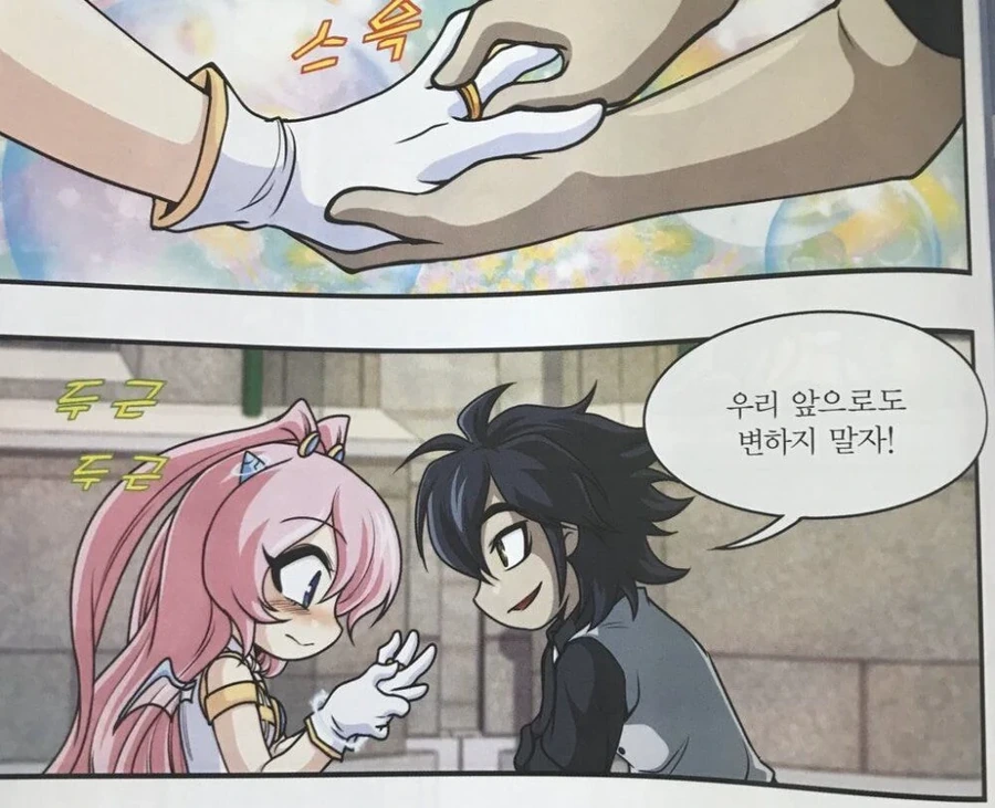 개인적으로 보고 제일 충격 먹은 어린이용 NTR manhwa - 이미지 6