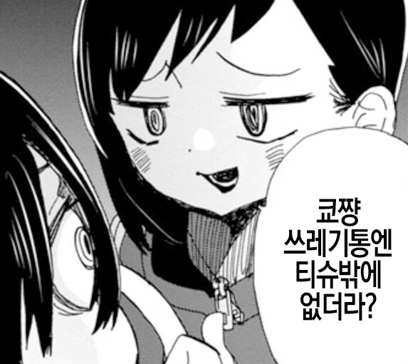 동생 방 청소한 누나 반응