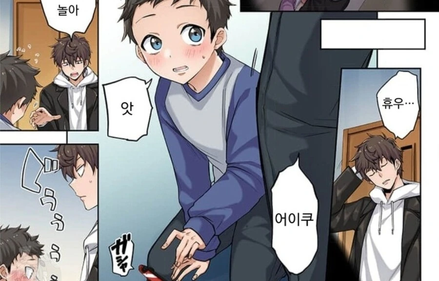 좀비) 남자는 쓰레기 VS 남자도 이해된다.Manhwa - 이미지 8