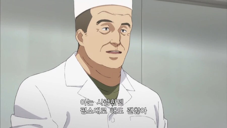 히나마츠리]바보취급 당하는 야쿠자 - 이미지 7