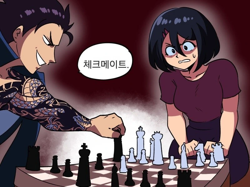 용조련사 만화 1~2화 - 이미지 5