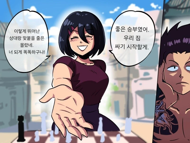 용조련사 만화 1~2화 - 이미지 7