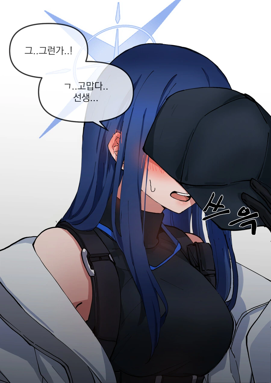 블아) 사오리 - 이미지 4