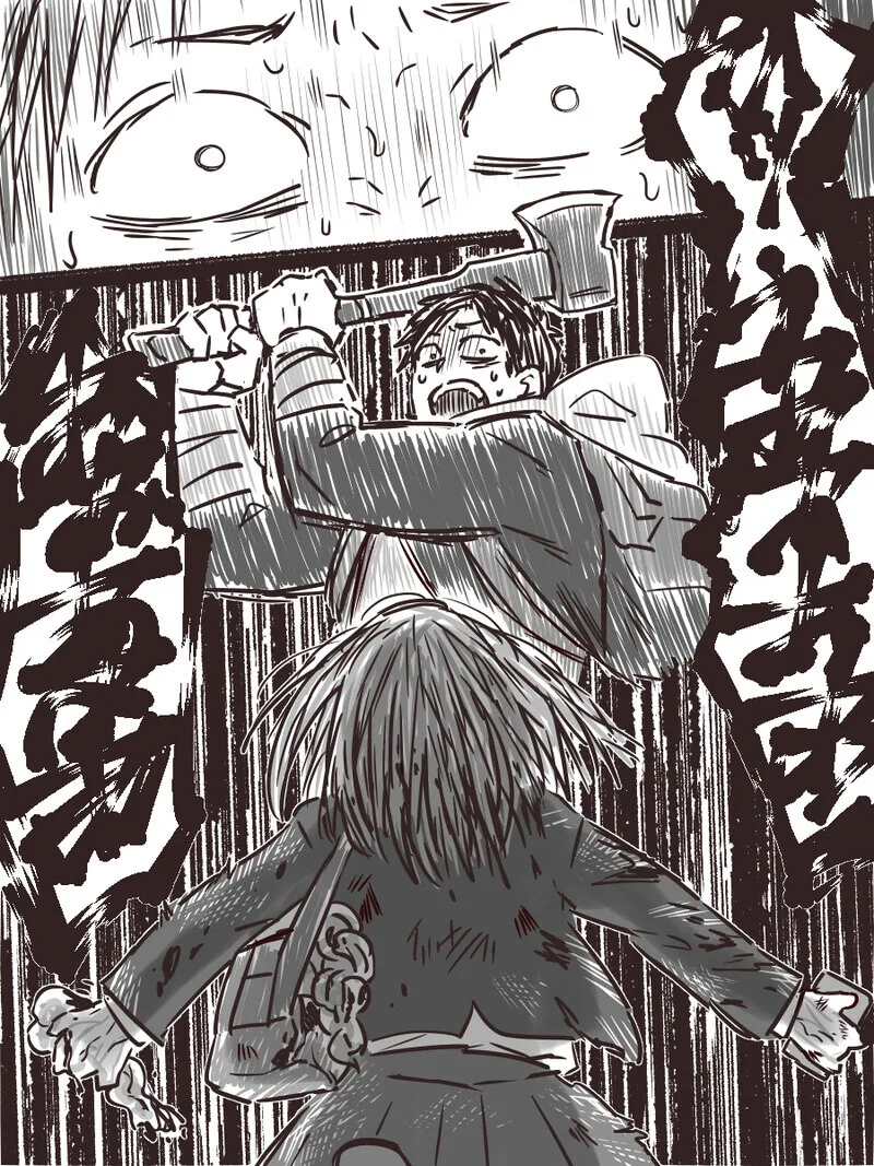 아포칼립스 여고생.manwha - 이미지 10
