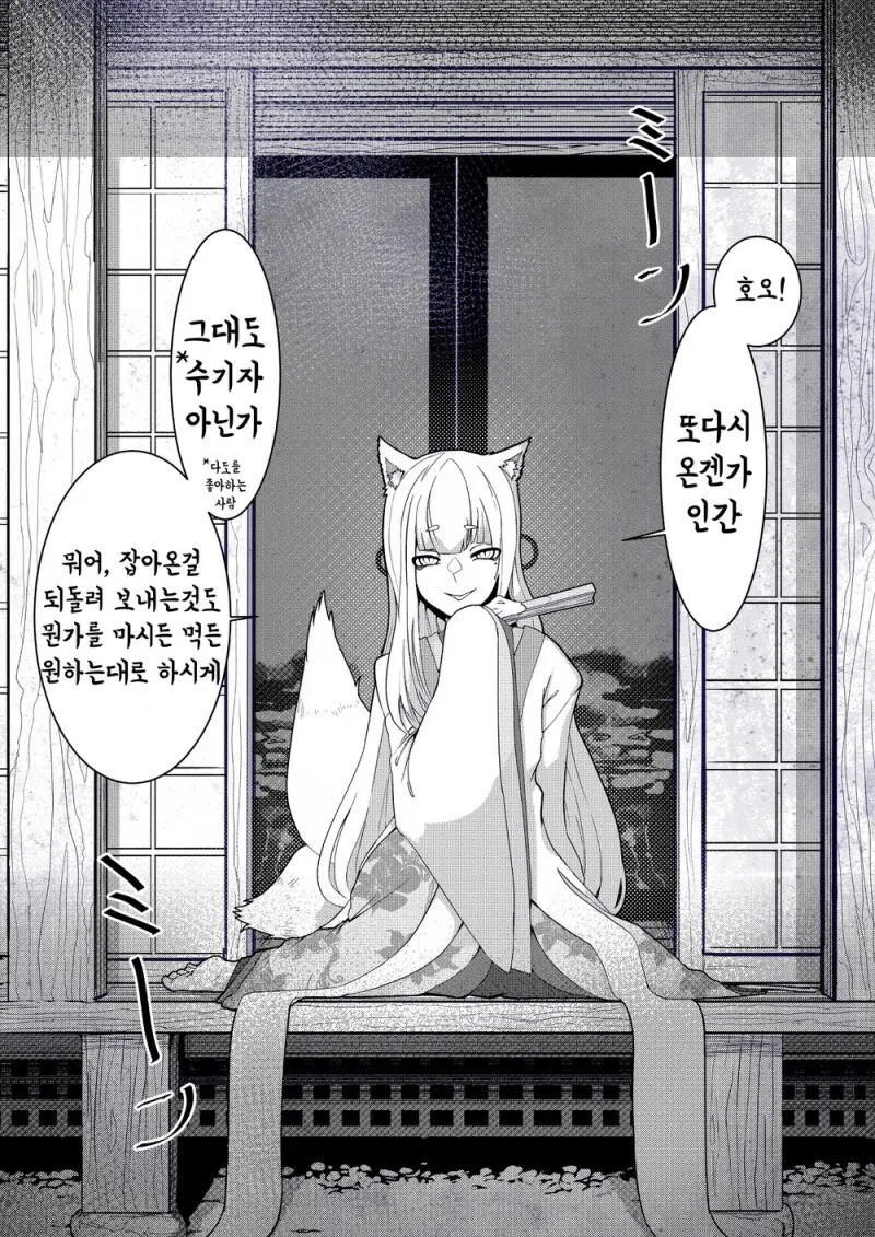 공포) 공포 만화 모음zip 2탄