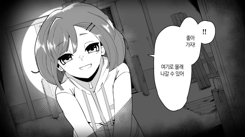 공포) 공포 만화 모음zip 2탄 - 이미지 15