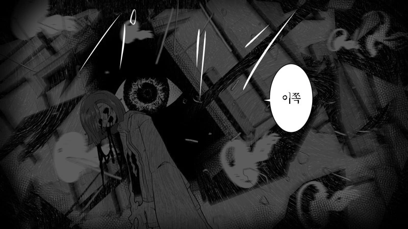 공포) 공포 만화 모음zip 2탄 - 이미지 17