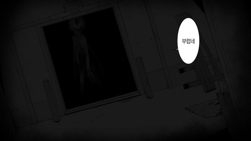 공포) 공포 만화 모음zip 2탄 - 이미지 22