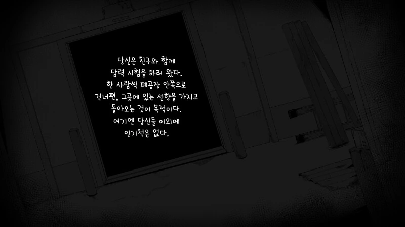 공포) 공포 만화 모음zip 2탄 - 이미지 24