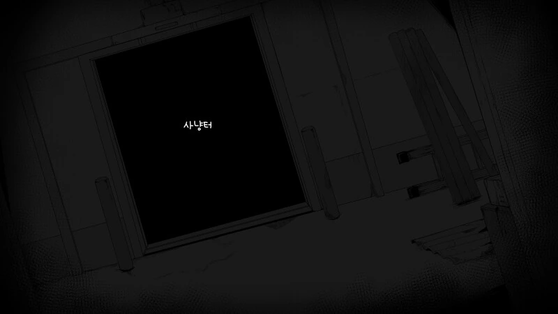 공포) 공포 만화 모음zip 2탄 - 이미지 25