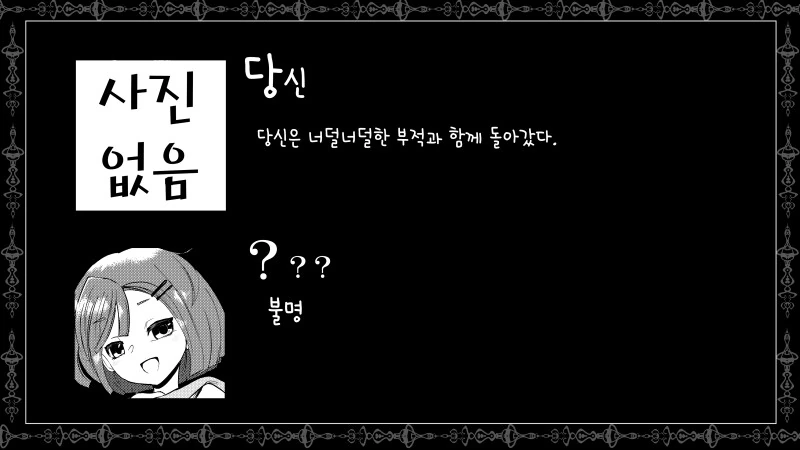 공포) 공포 만화 모음zip 2탄 - 이미지 26