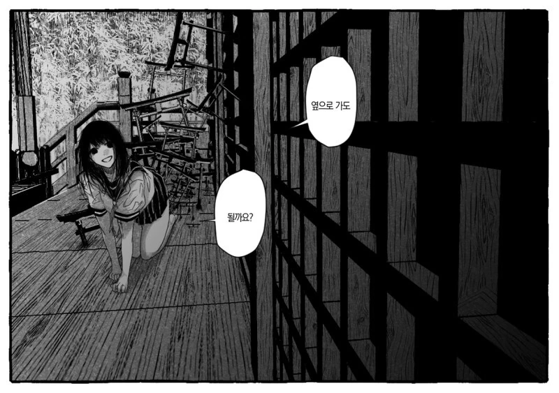 공포) 공포 만화 모음zip 2탄 - 이미지 43