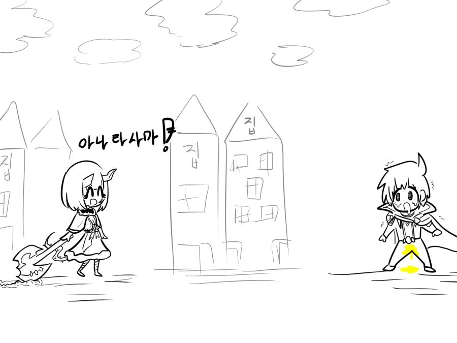 (공주연결)에리코 만나는 manhwa - 이미지 3