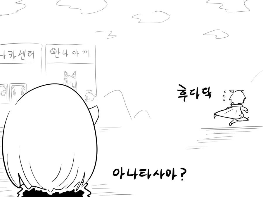 (공주연결)에리코 만나는 manhwa - 이미지 5