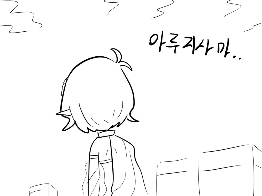 (공주연결)에리코 만나는 manhwa - 이미지 15