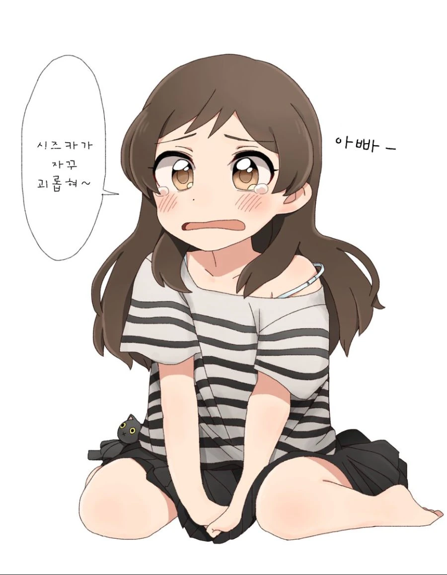 [@] 시호만의 강한끌림 시추