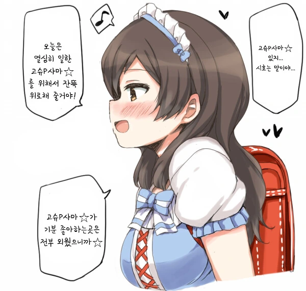 [@] 시호만의 강한끌림 시추 - 이미지 3