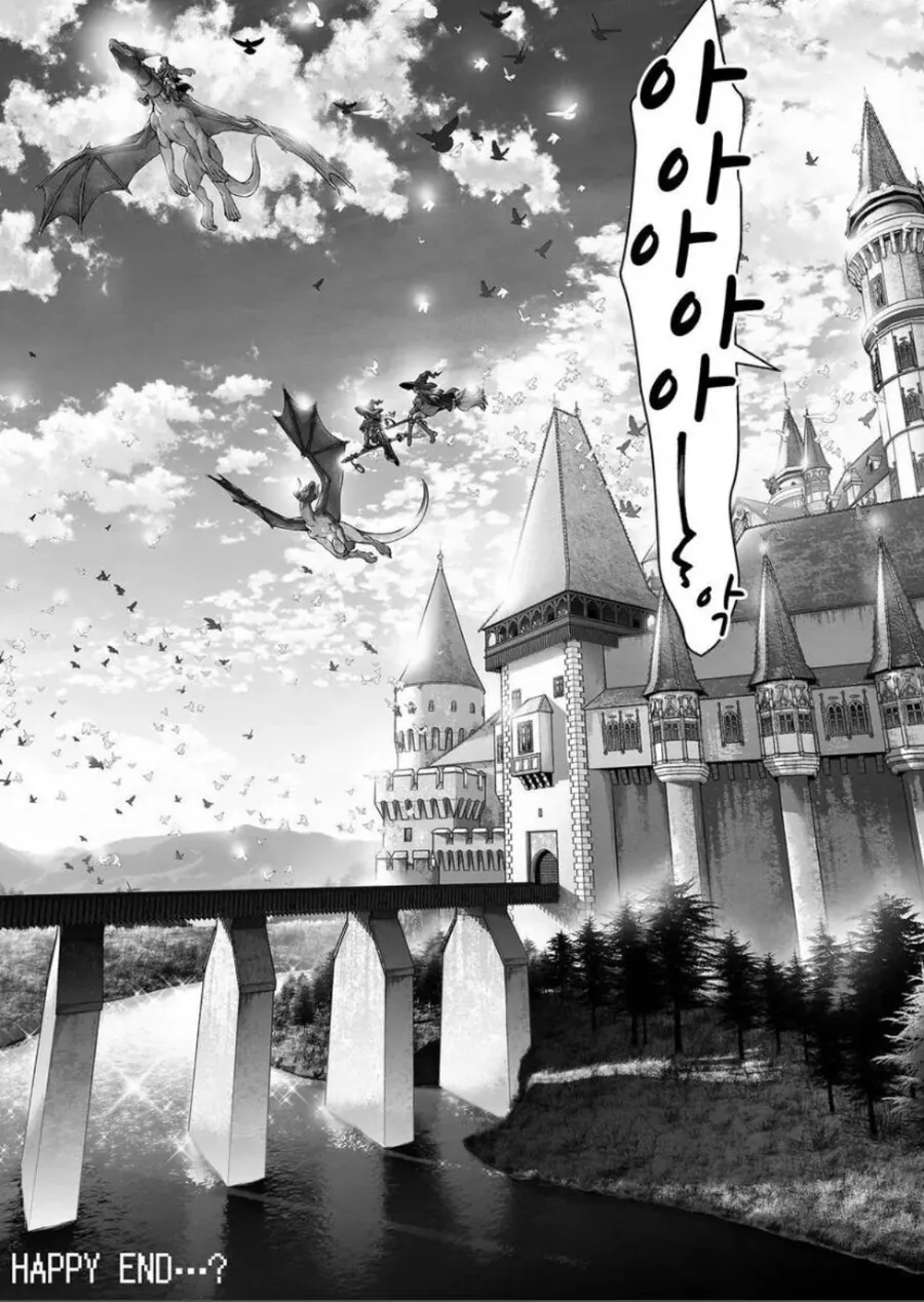 BL녀가 ㅂㅈ마법 쓰는 manhwa - 이미지 10