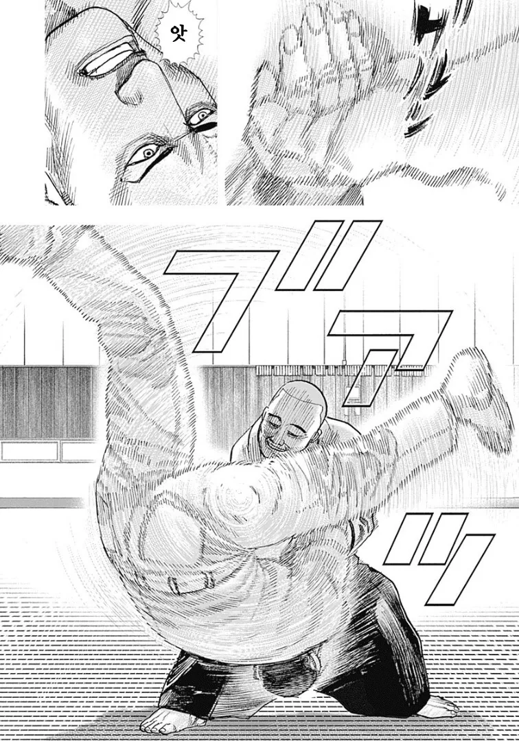 일본 무술의 달인이 싸우는 방식.manhwa - 이미지 3