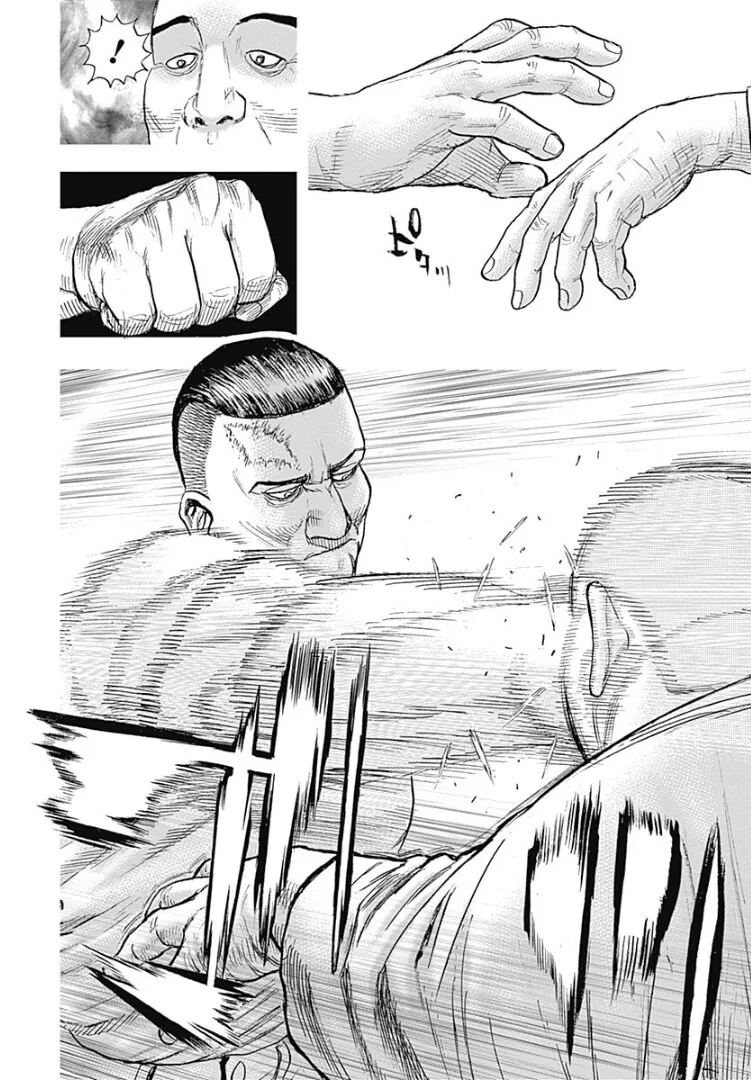 일본 무술의 달인이 싸우는 방식.manhwa - 이미지 5
