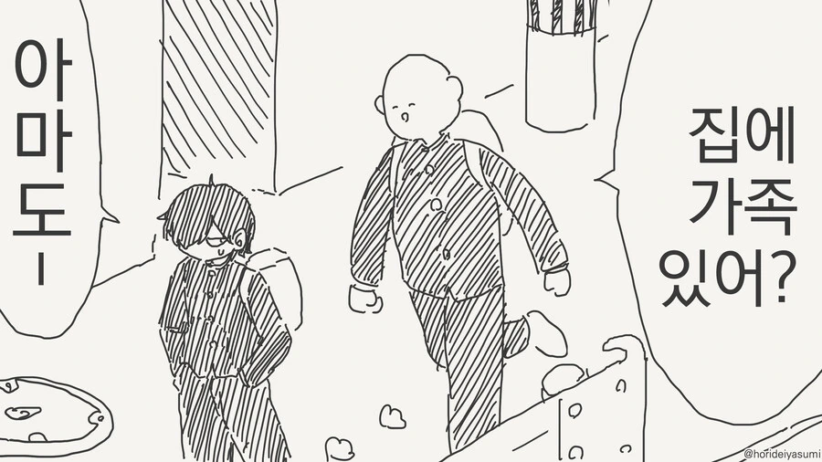 일란성 쌍둥이 manhwa