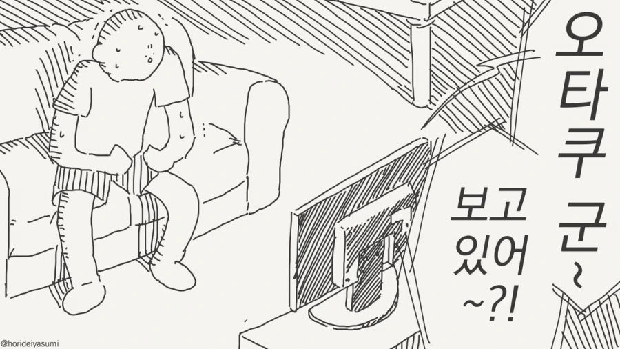 우주 ntr.manhwa