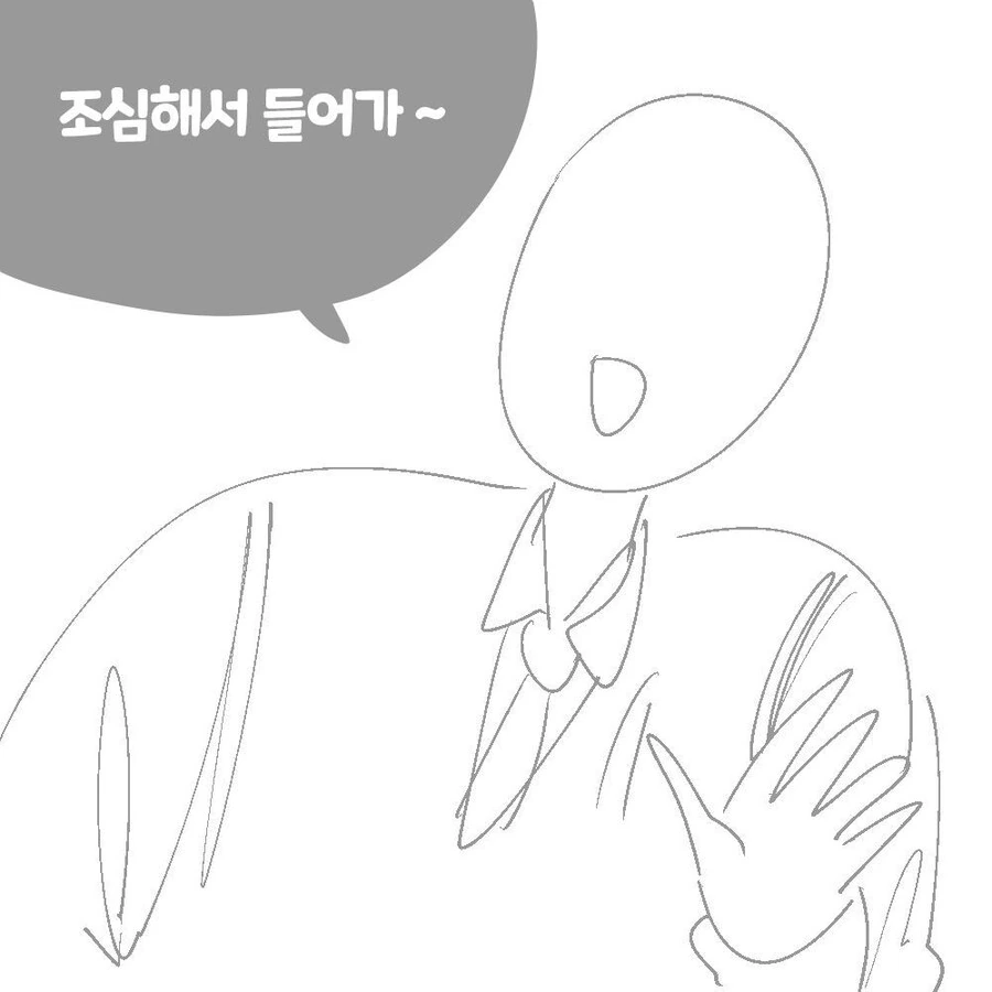 말딸) 트레이너랑 더 있고 싶은 다이아쨩.manga - 이미지 4