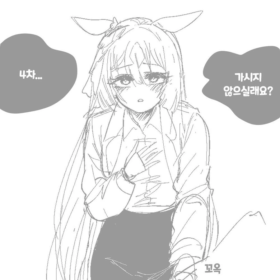 말딸) 트레이너랑 더 있고 싶은 다이아쨩.manga - 이미지 6