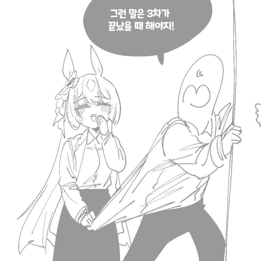 말딸) 트레이너랑 더 있고 싶은 다이아쨩.manga - 이미지 9