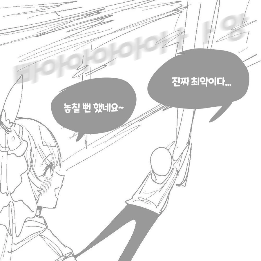말딸) 트레이너랑 더 있고 싶은 다이아쨩.manga - 이미지 12