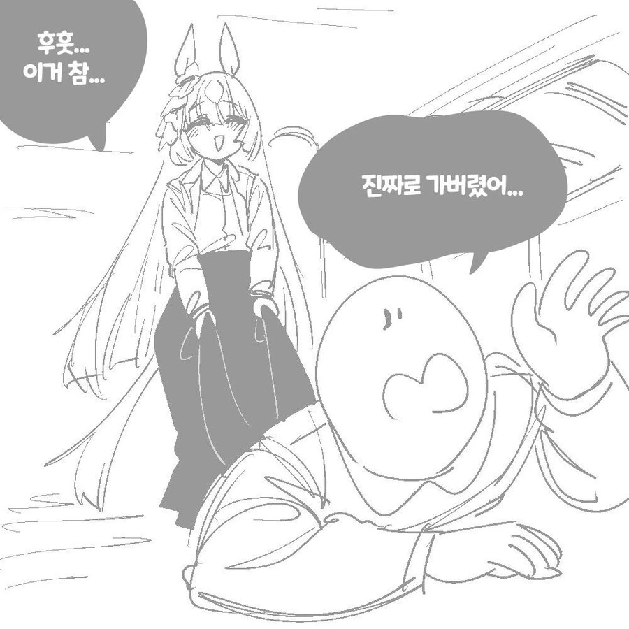 말딸) 트레이너랑 더 있고 싶은 다이아쨩.manga - 이미지 13