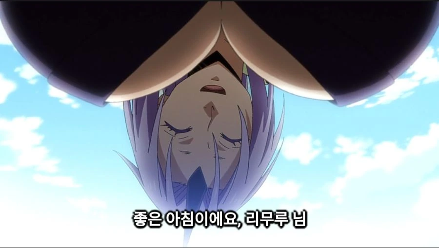 전생슬라임) 완전 지정석이야 지정석