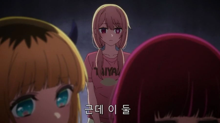 최애의아이) 오빠가 어떤 타입을 좋아하는지 알게 돼서 심경이 복잡한 동생 - 이미지 5