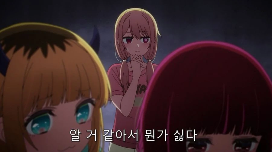 최애의아이) 오빠가 어떤 타입을 좋아하는지 알게 돼서 심경이 복잡한 동생 - 이미지 8