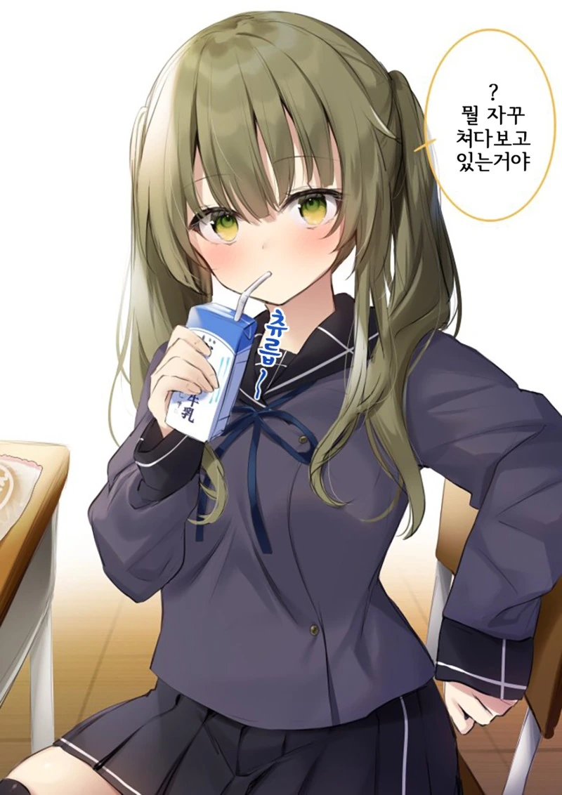 완전범죄 실패.Manga