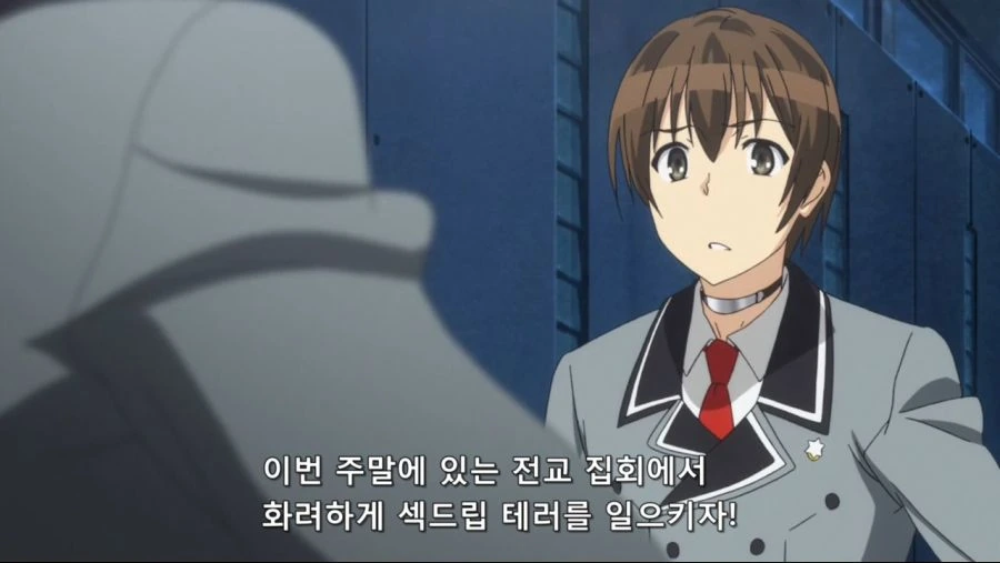 전교생들 보는 앞에서 ♥드립 테러를 일으킬려는 미소녀 - 이미지 2