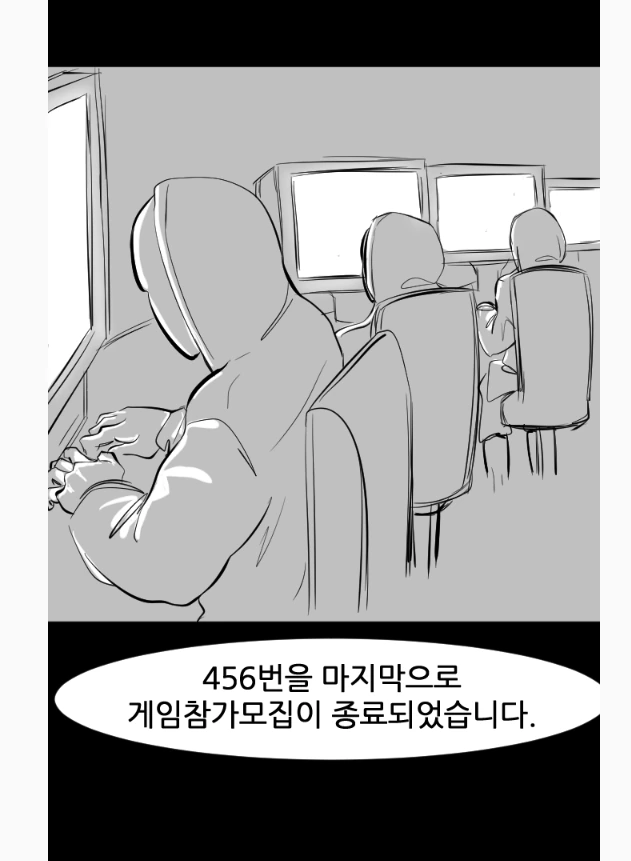 선생님 저와 한판 하시겠습니까 - 이미지 22