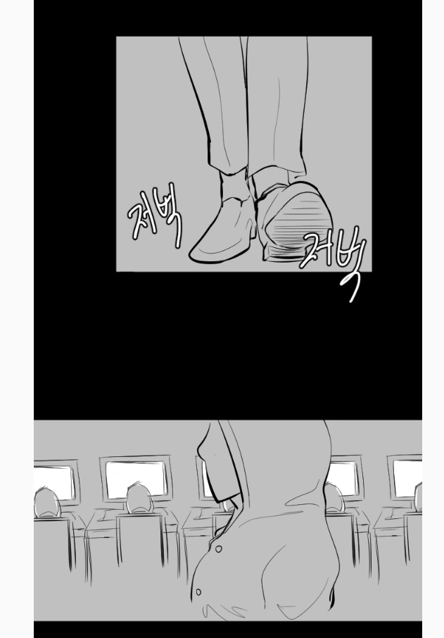 선생님 저와 한판 하시겠습니까 - 이미지 23
