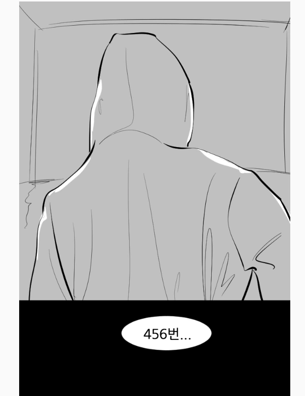 선생님 저와 한판 하시겠습니까 - 이미지 24