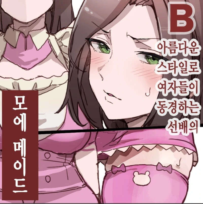 VS 시리즈 만화 - 이미지 2
