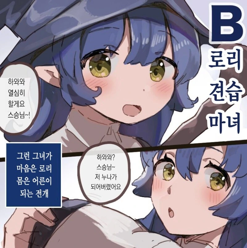 VS 시리즈 만화 - 이미지 12
