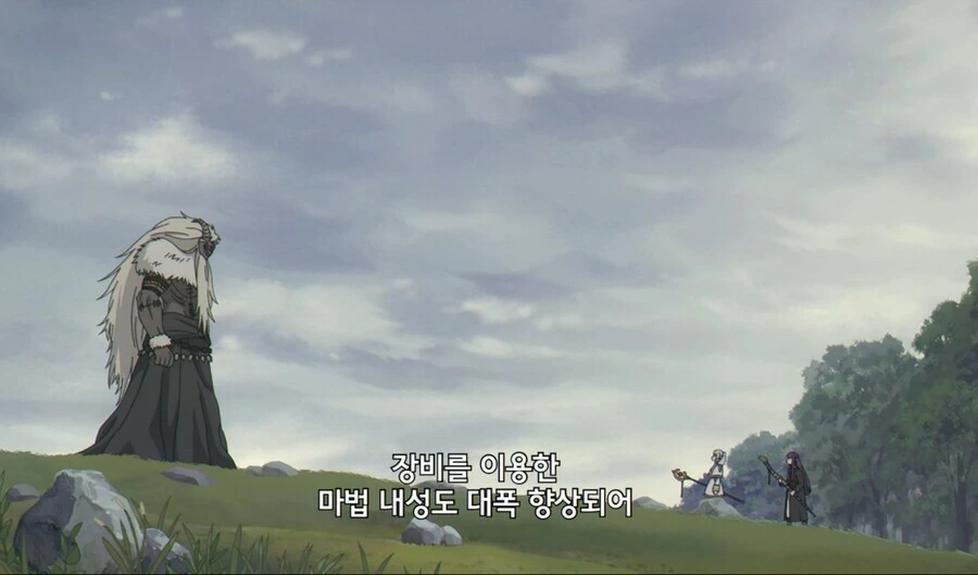 프리렌) "마법 존나 세졌는데 전사 ㅂㅅ된거 아님?"