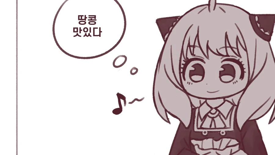 독심술하는 만화