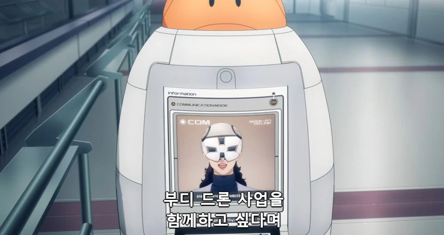 [수성의마녀]흑화 모드를 시작한 미오리네