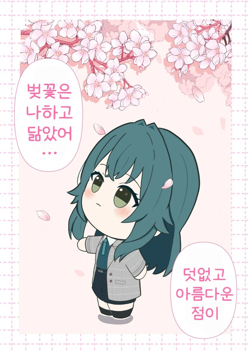 [@] 벚꽃과 닮은 테마리